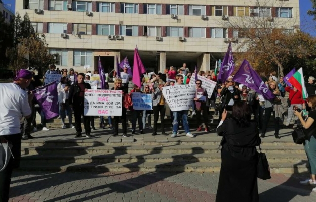 Медици от Благоевград отново на протест