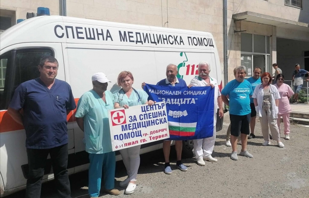 Медици от Спешна помощ на протест 