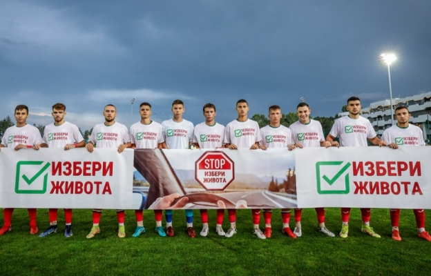 Подкрепа за „Избери живота  #СприНавреме
