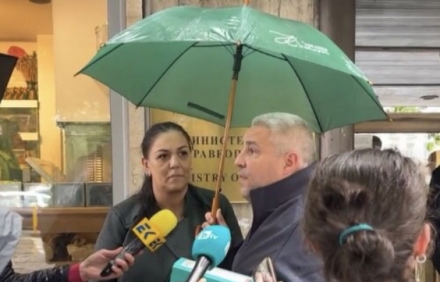 Протест на фондация  Даная  през МЗ