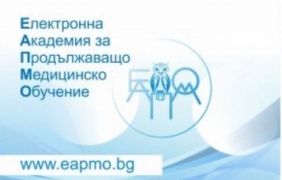 Нови теми в Е-академията на НСОПЛБ