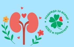 Пациенти срещу връщането на Иванка Динева