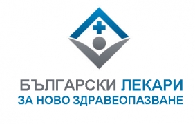 Искат проверка на кампаниите за лечение в чужбина