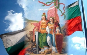 Отбелязваме 141 години от Съединението на България