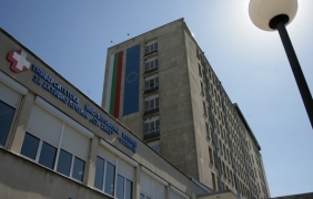 Проверяват болница за отказ от кръводаряване