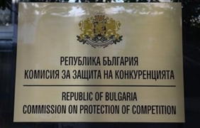 КЗК се произнесе по мерките на „Фьоникс“ за концесията с „Медея
