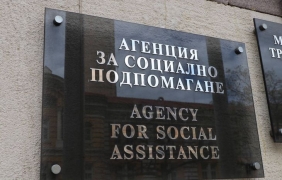 Окрупняват дирекциите за социално подпомагане