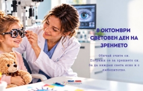 Деца в Русе стават лекари за един ден