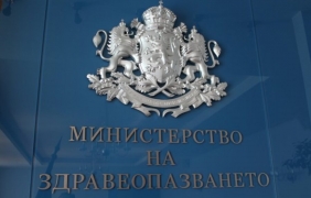 След 39 г. нова наредба за прегледите на работниците