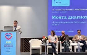 АПАЗ е за амбулаторна процедура при СН