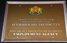 Близо 14 000 безработни започнаха работа